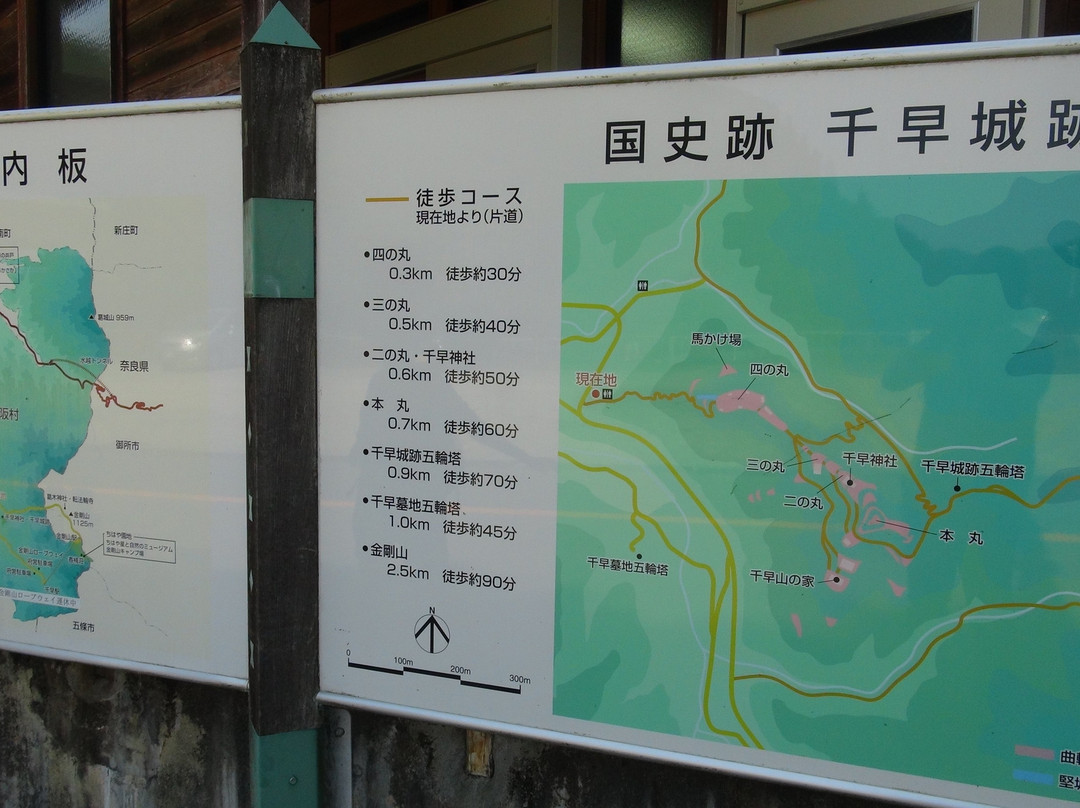 Chihaya Castle Historical Site-千早赤阪村必去景点