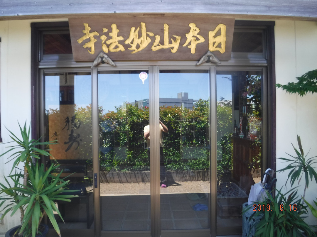 Myoho-ji Temple Narita Dojo-成田市必去景点