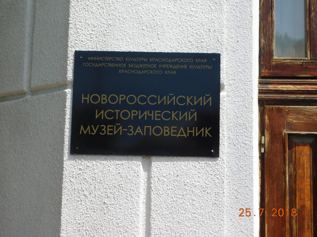 Novorossiysk Historical Museum Reserve-Novorossiysk必去景点