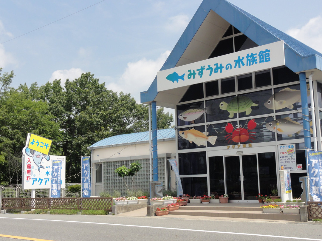 Aqua Tojo-加东市必去景点