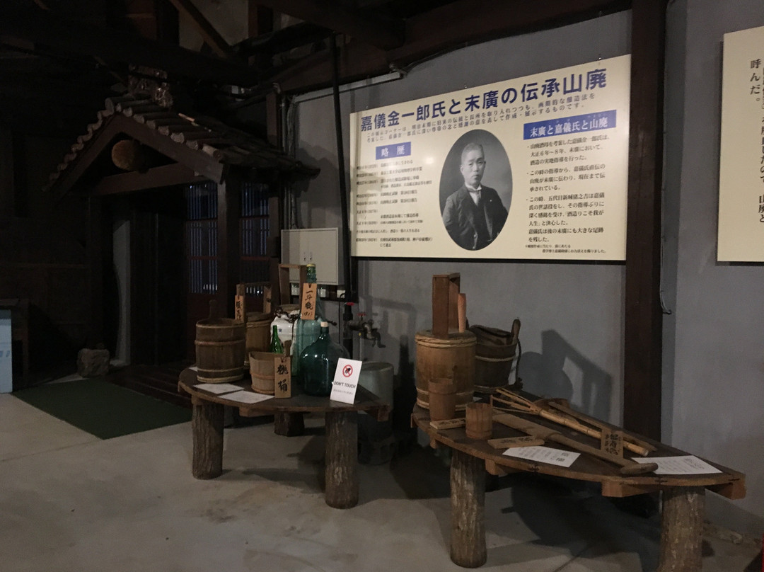Suehiro Sake Brewery景点图片