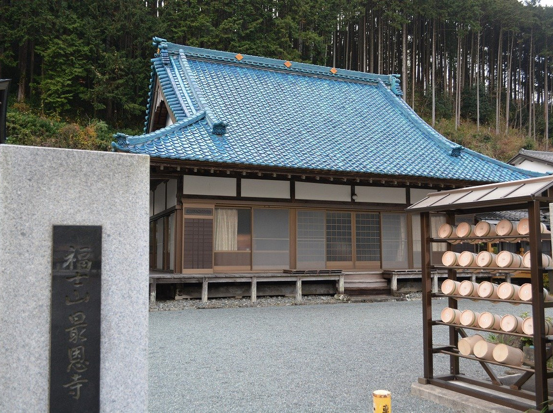 Saion-ji Temple景点图片
