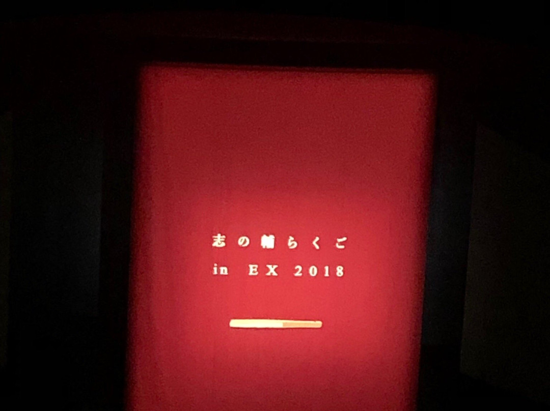 EX Theater Roppongi-Nishiazabu必去景点