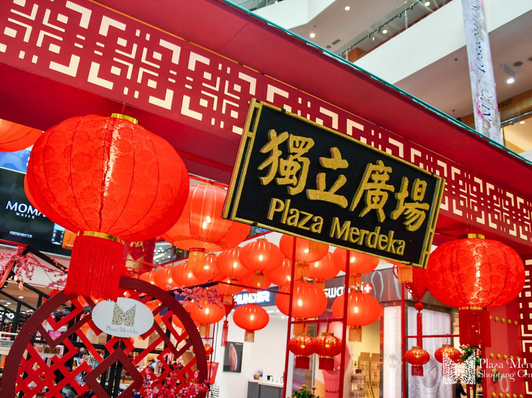 独立购物广场-古晋必去景点