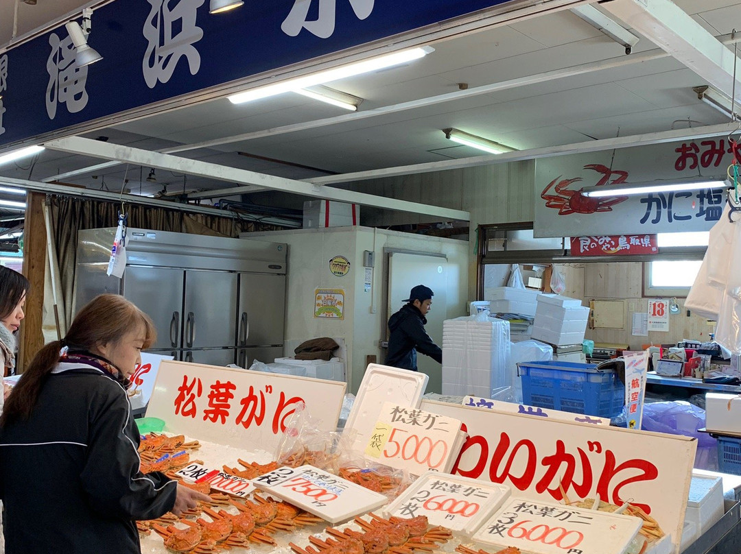 Sakai Port Seafood Shopping Center-境港市必去景点