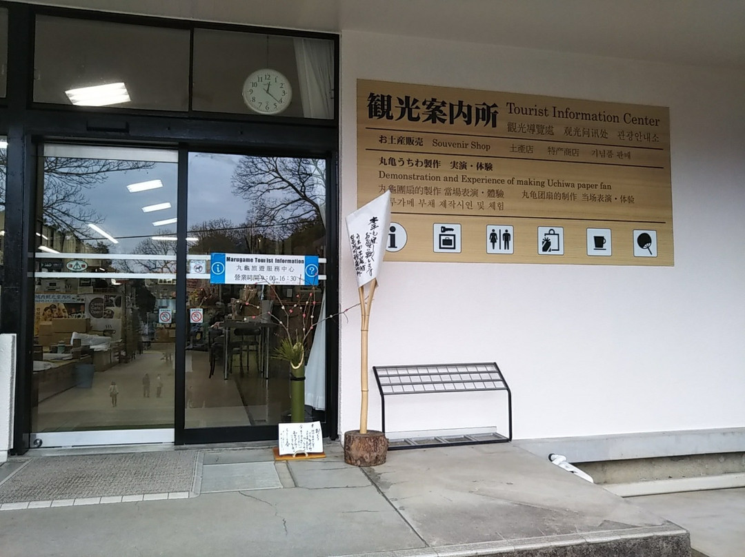 Marugame Castle Tourist Information Center-丸龟市必去景点