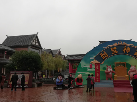 宁波方特东方神画-宁波市必去景点