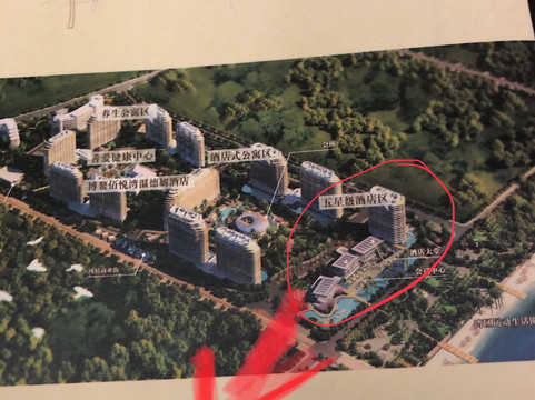 琼海博鳌佰悦湾真如酒店主图