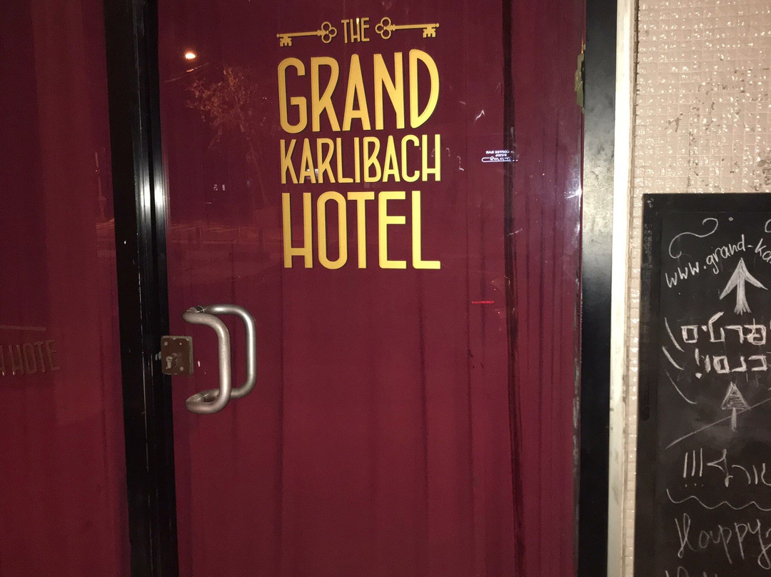 Grand Karlibach Hotel - Immersive Experience-特拉维夫必去景点