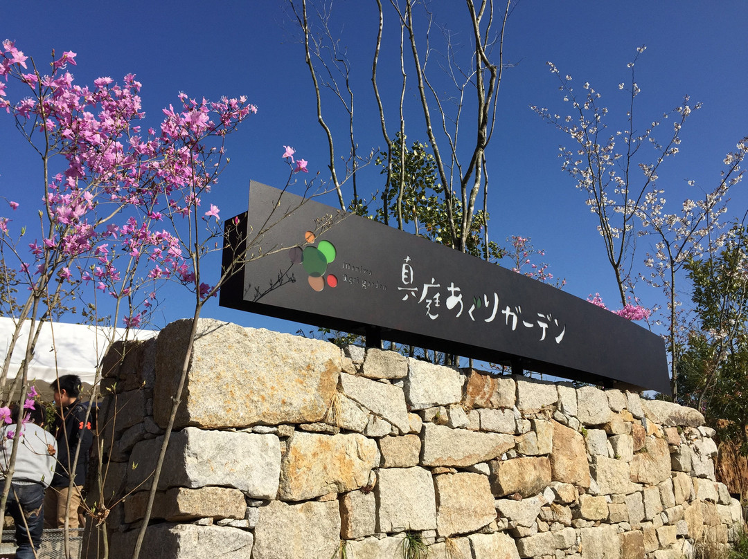 Maniwa Agri Garden-真庭市必去景点
