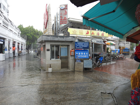 深圳中英街-深圳市必去景点