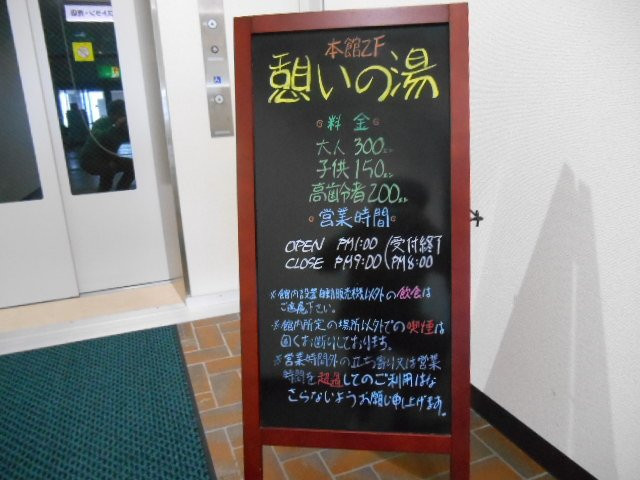 Hotel Sarufutsu主图