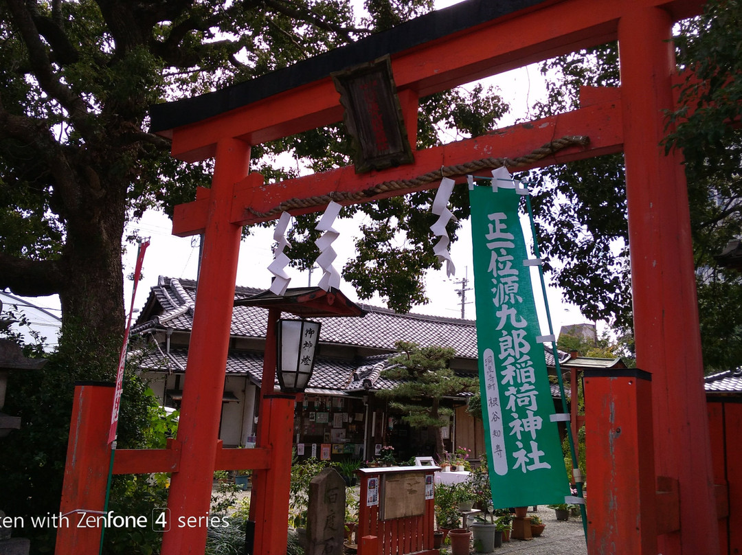 Genkuroinari Shrine景点图片