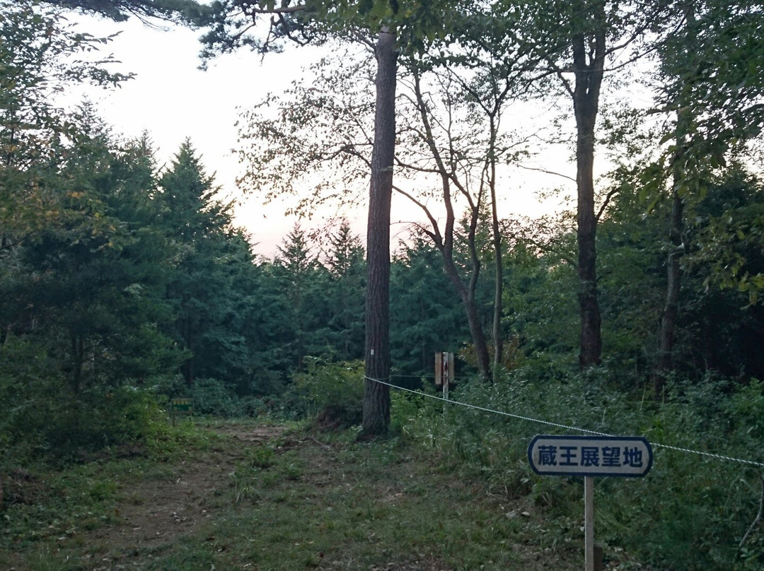 Green Pia Iwanuma-岩沼市必去景点