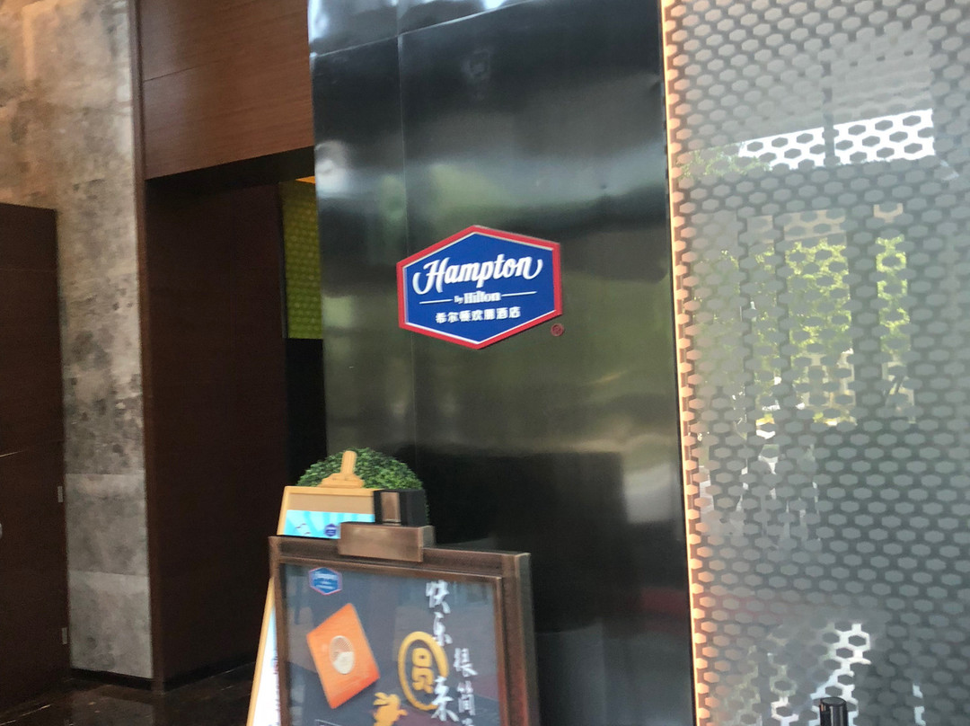 南京南站希尔顿欢朋酒店主图