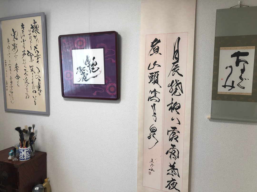 Shodo Shinwakai-新宿区必去景点
