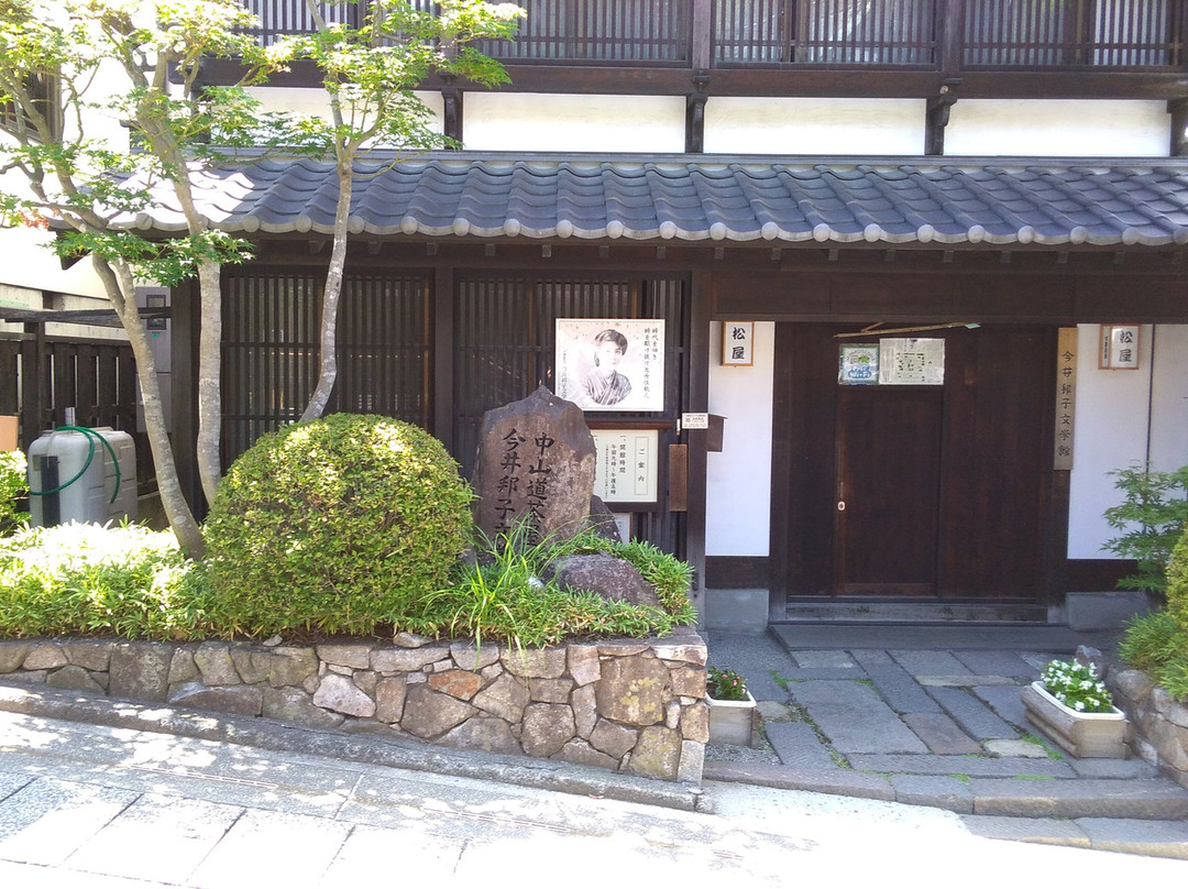 Shimosuwa Kuniko Imai Museum of Literature景点图片