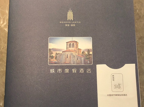 西安美豪丽致酒店鼓楼店主图