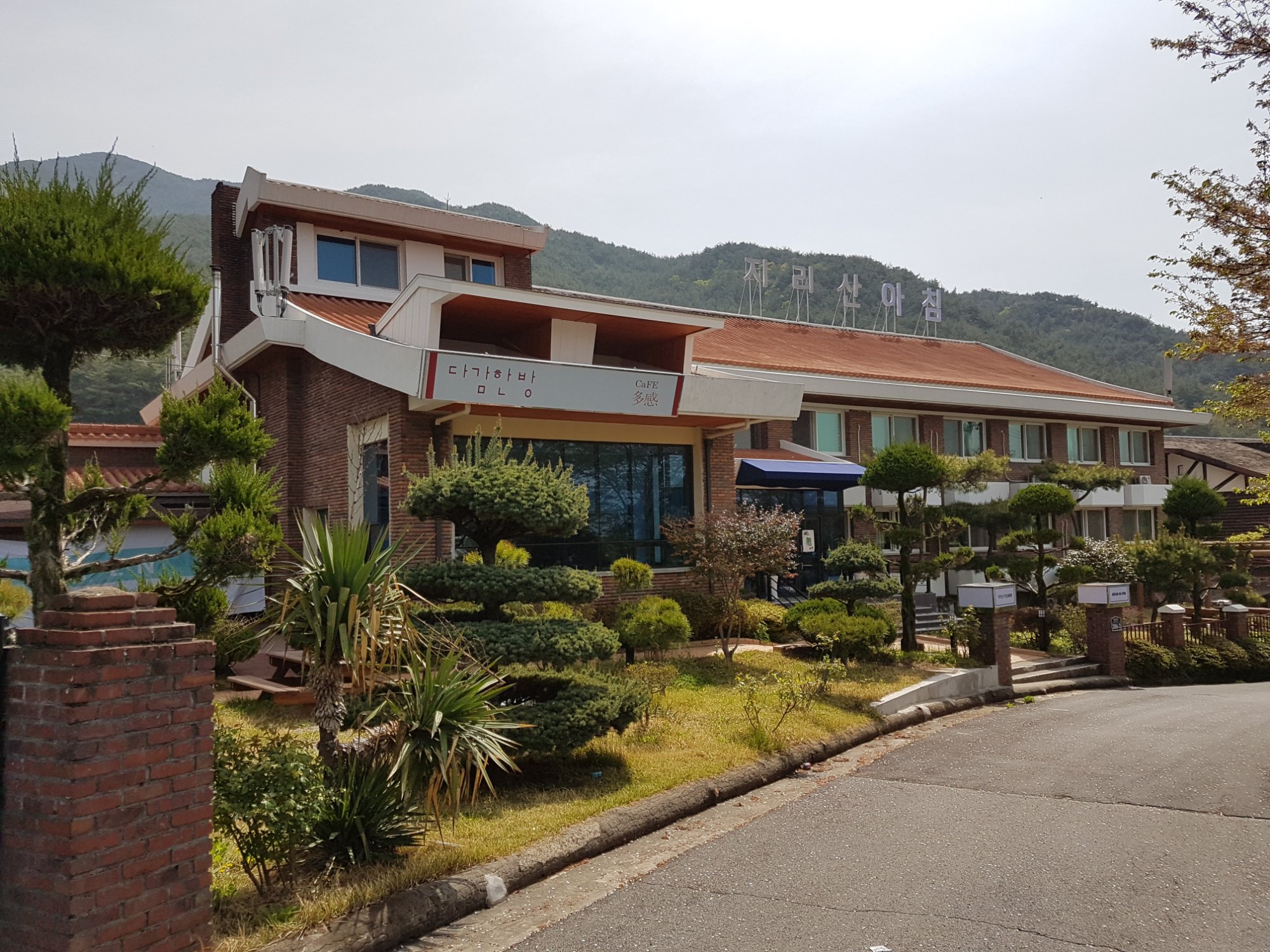 Hotel Jirisan Sunlight-浴室