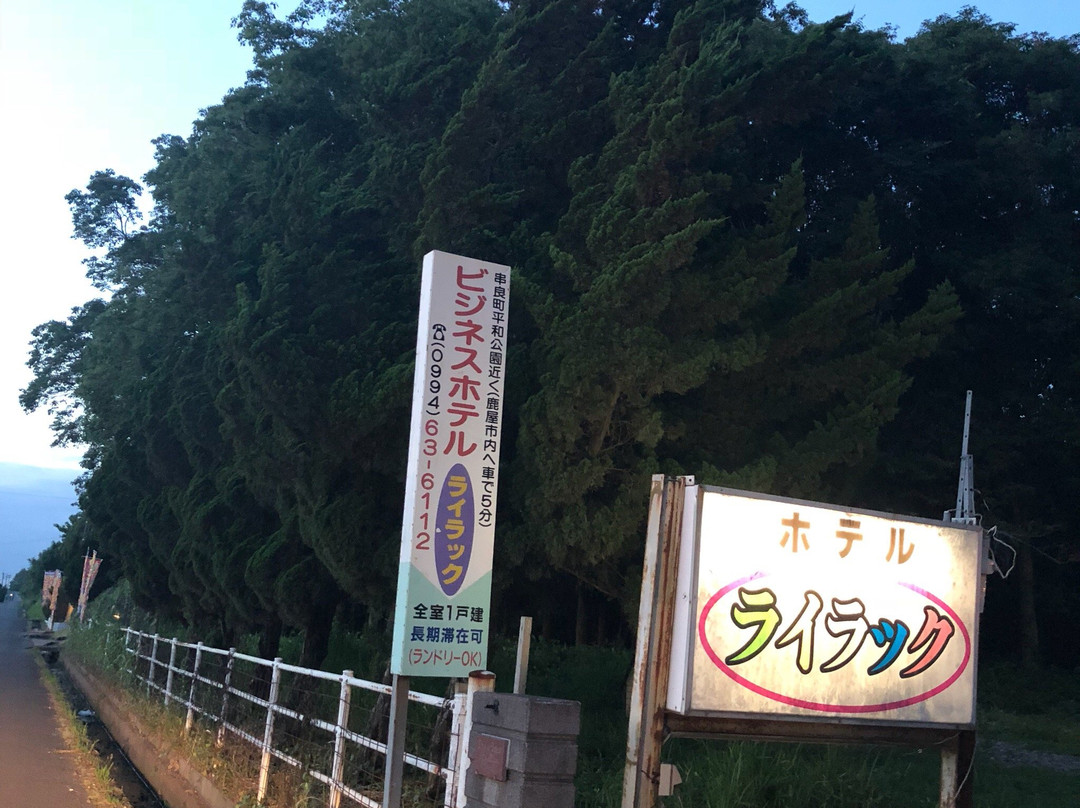 Lilac Hotels & Resort主图