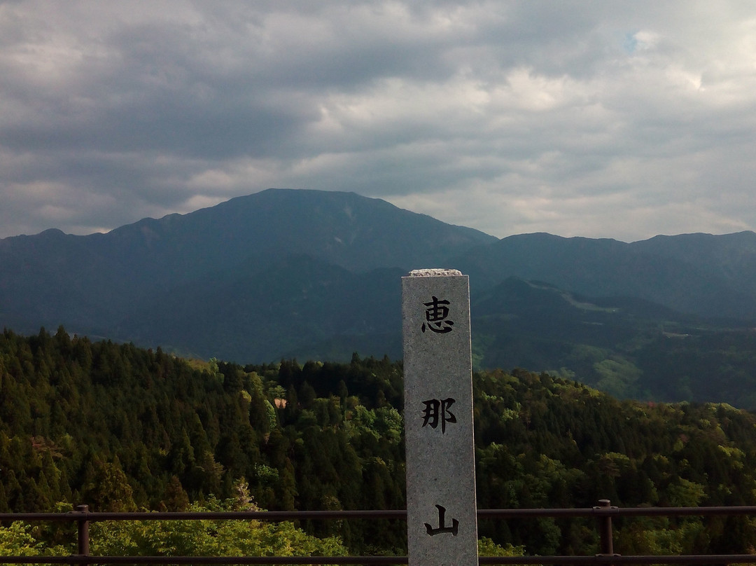 Magome Observatory-中津川市必去景点