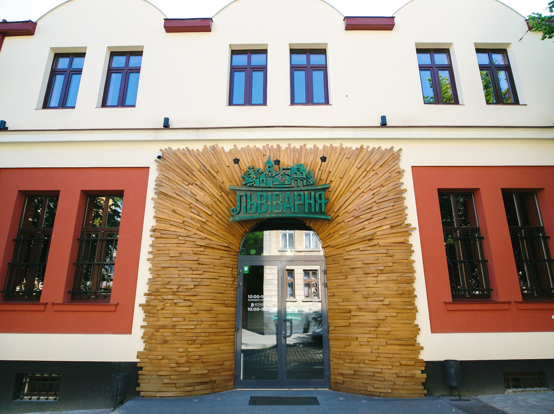 Lvivarnya Lviv Brewery Museum-利沃夫必去景点