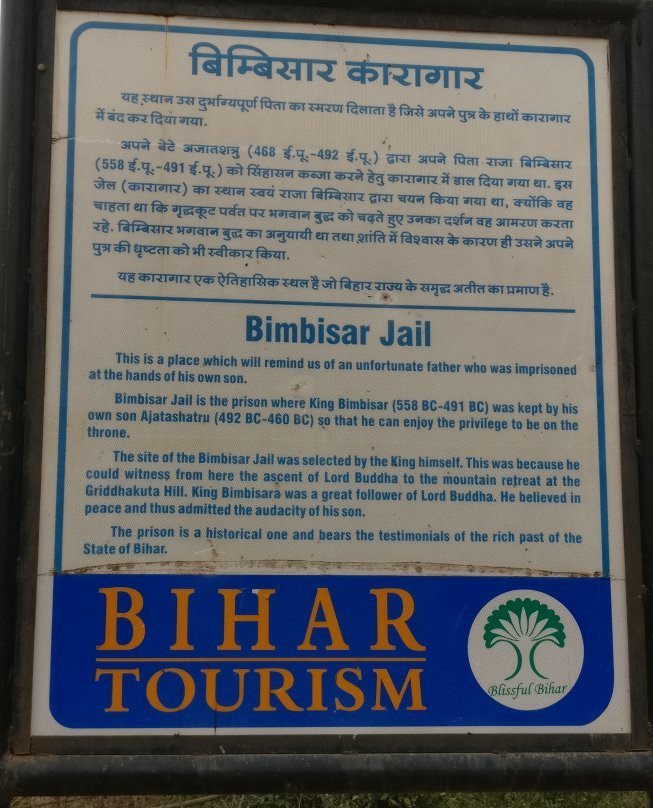 Bimbisar Jail景点图片