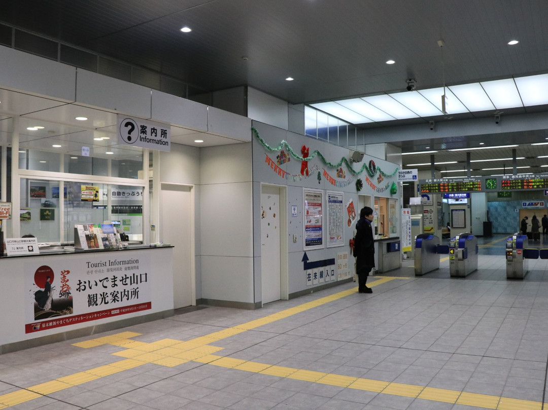 Shinyamaguchi Station Tourist Information Center-山口市必去景点