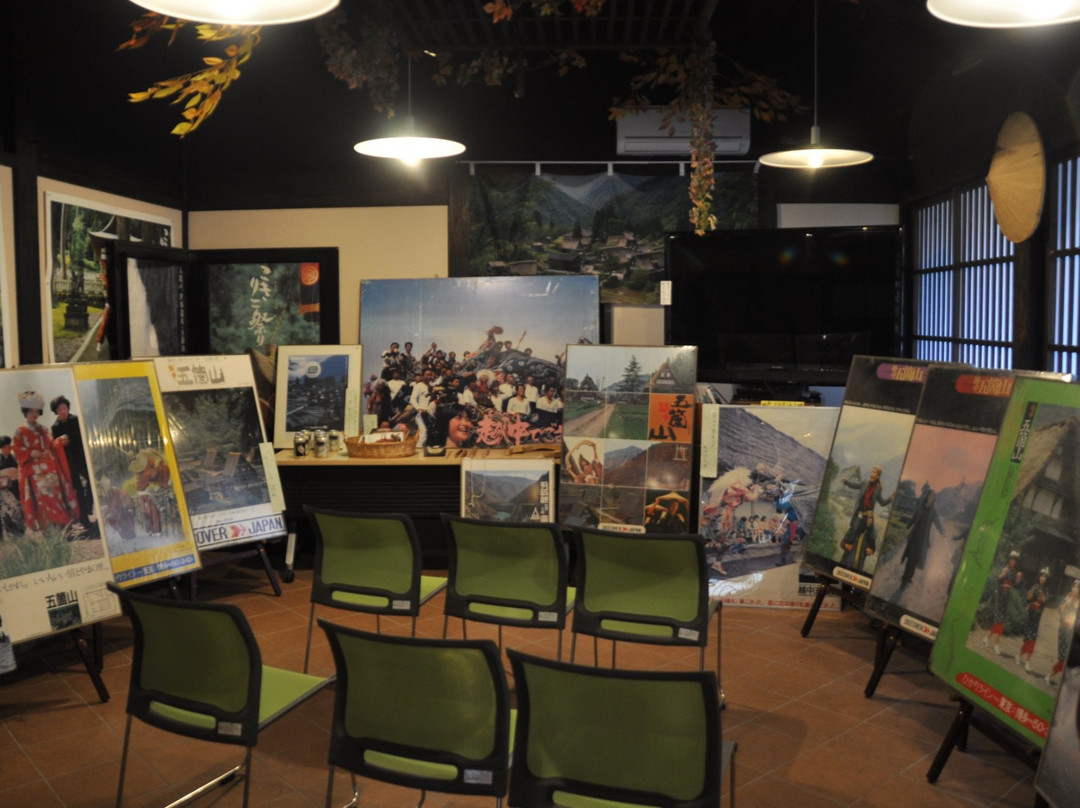 Gokayama Tourist Information Center景点图片