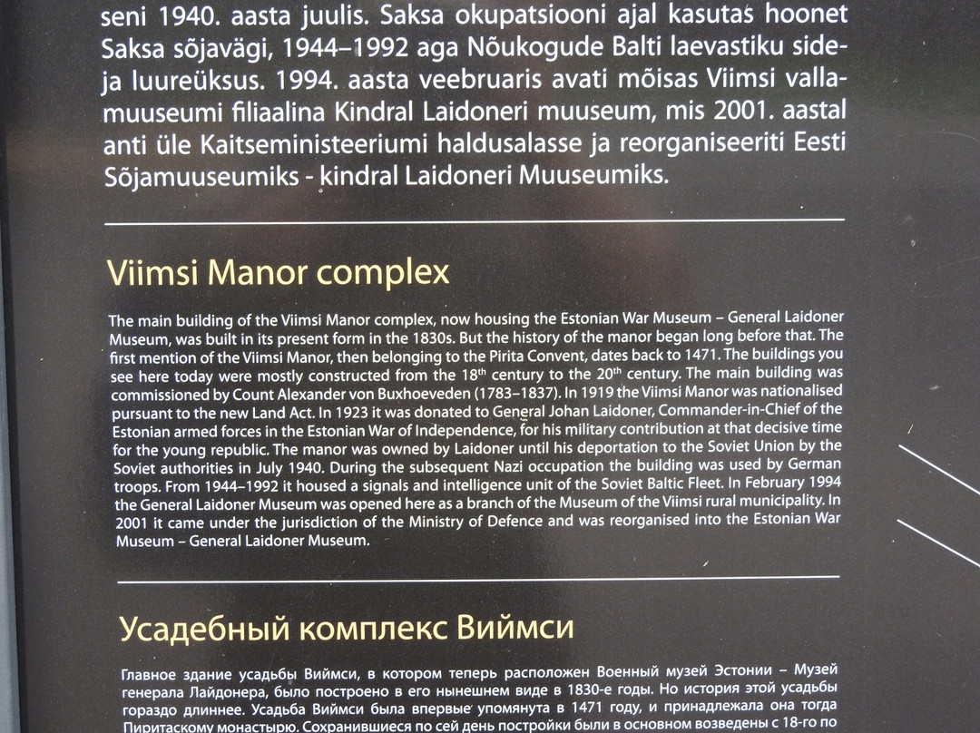 Estonian War Museum-Viimsi必去景点