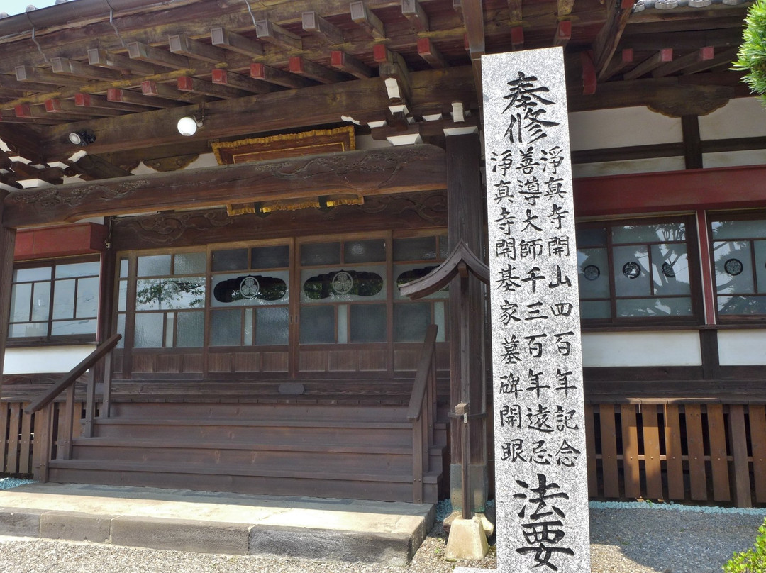 Joshin-ji Temple-土浦市必去景点