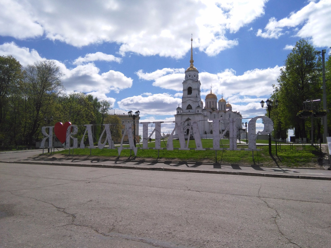 Quests in Vladimir: Legends of the Ancient Vladimir-弗拉基米尔必去景点