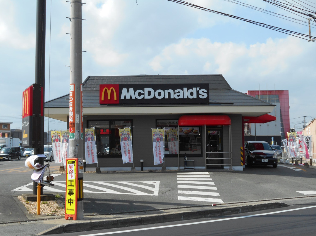 志免町餐馆和美食-McDonald's Kuko Shime