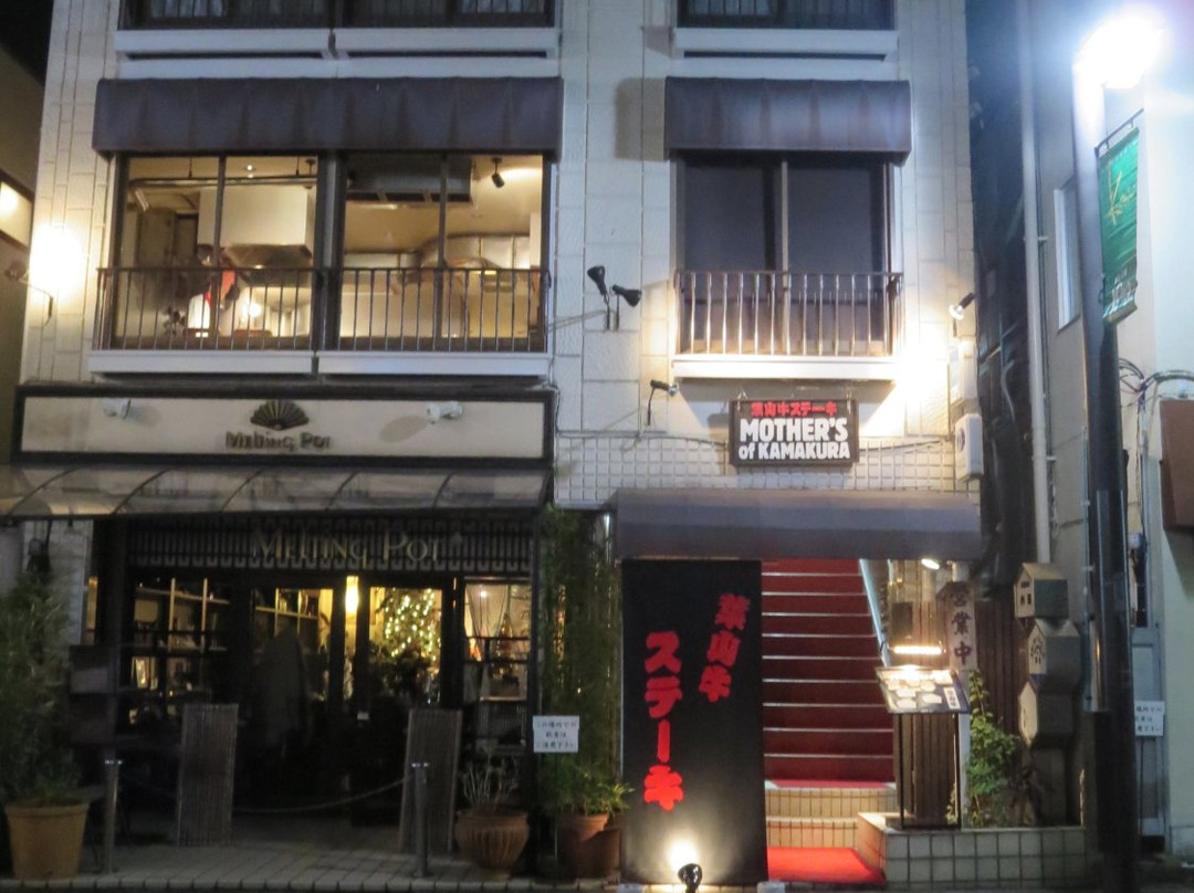 マザーズ・オブ・カマクラ