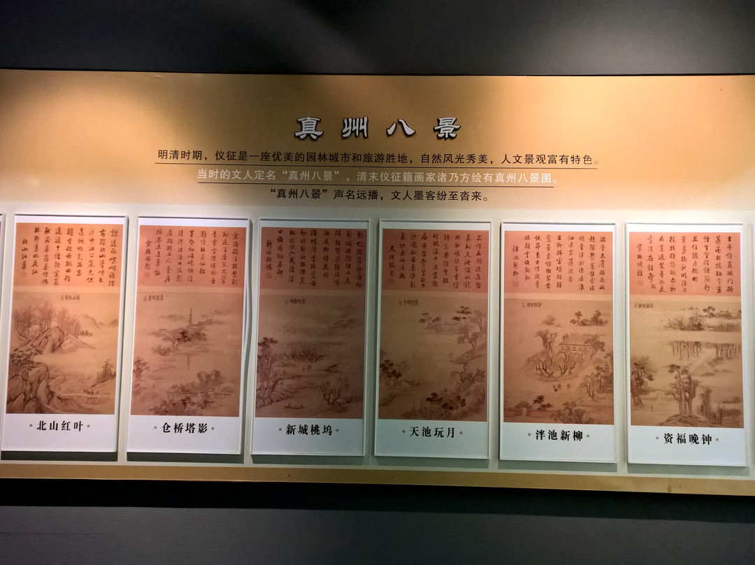 仪征图书馆景点图片