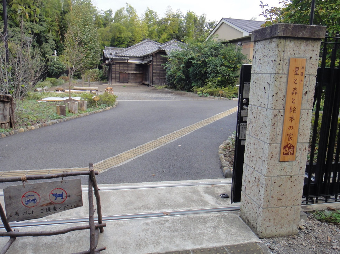 Book House in the Astronomical Observatory Forest-三鹰市必去景点