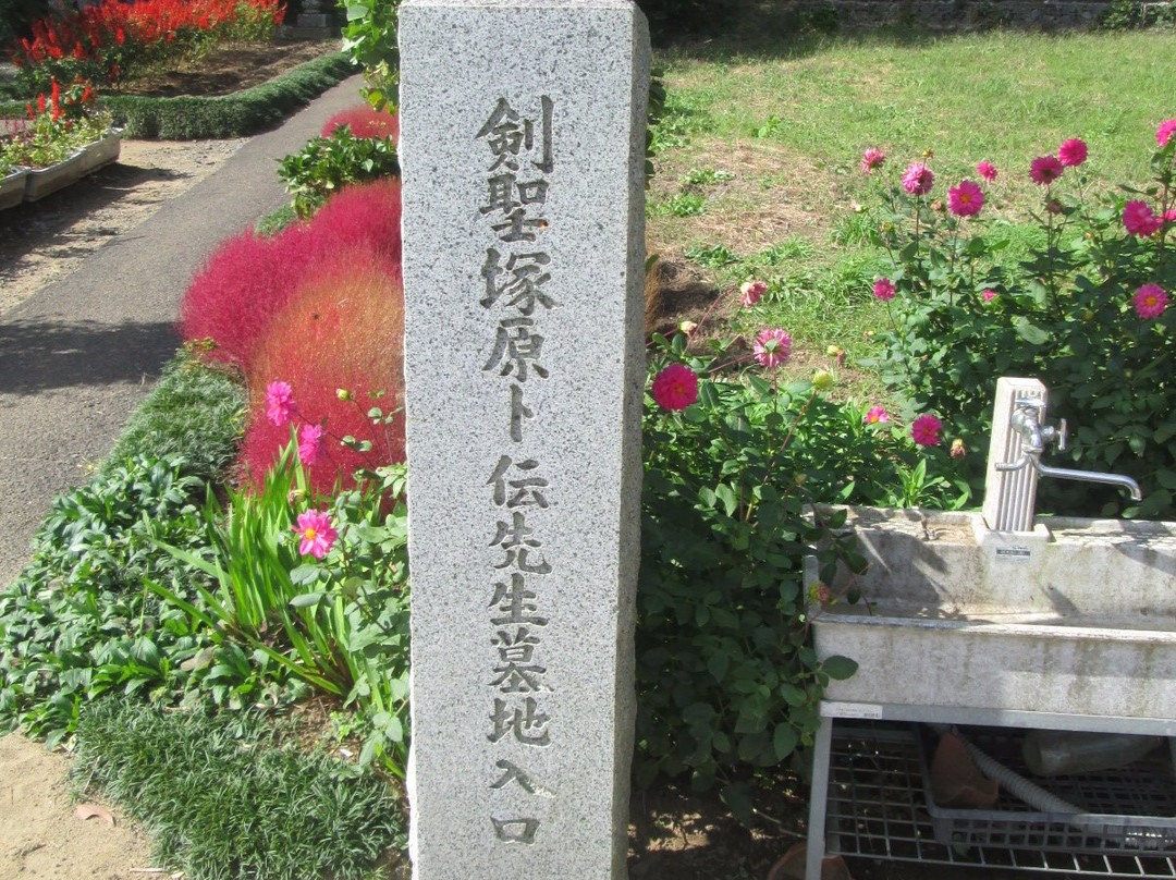 Grave of Bokuden Tsukahara-鹿岛市必去景点