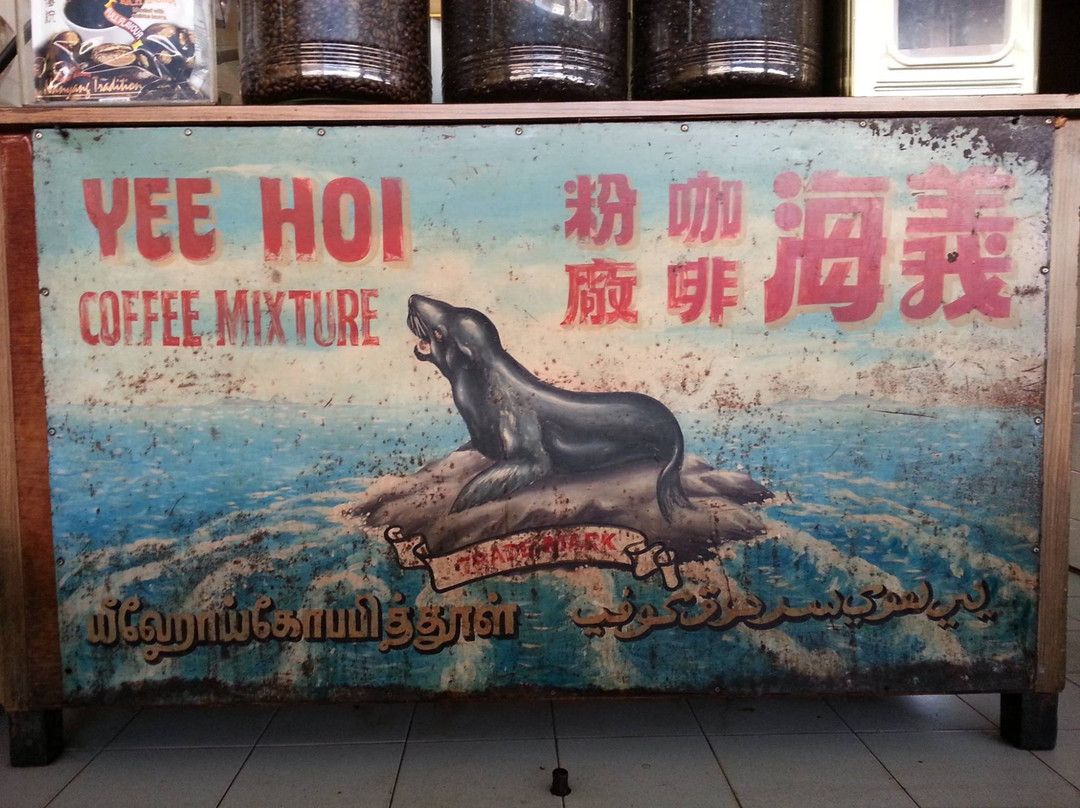 Yee Hoi Coffee Bean