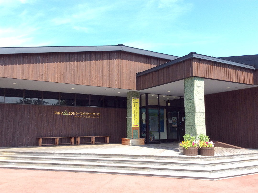 Apoidake Geopark Visitor Center-样似町必去景点