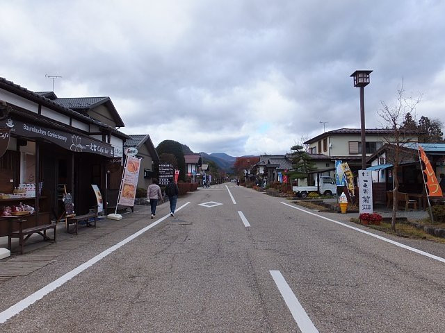 Takuminosato Horakukan景点图片