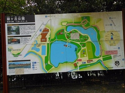 Midorigaoka Park-伊丹市必去景点