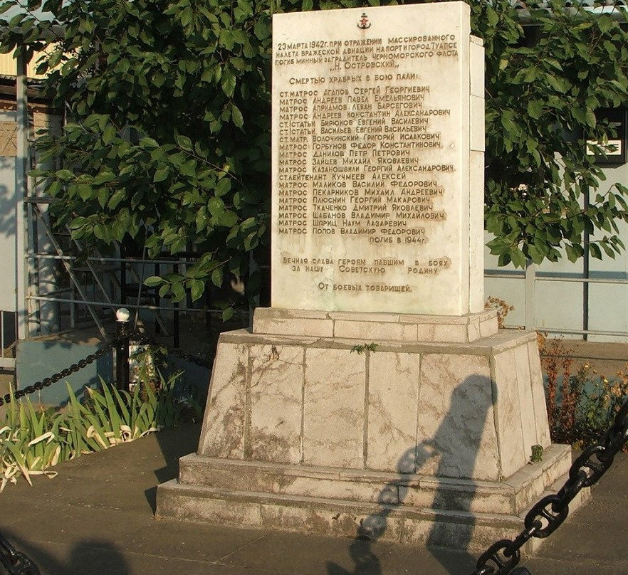 Monument to the Mine-laying Crew Ostrovskiy景点图片