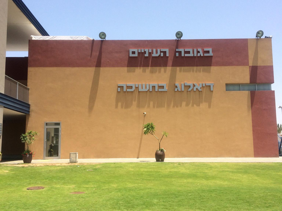 Dialogue In The Dark-霍隆必去景点