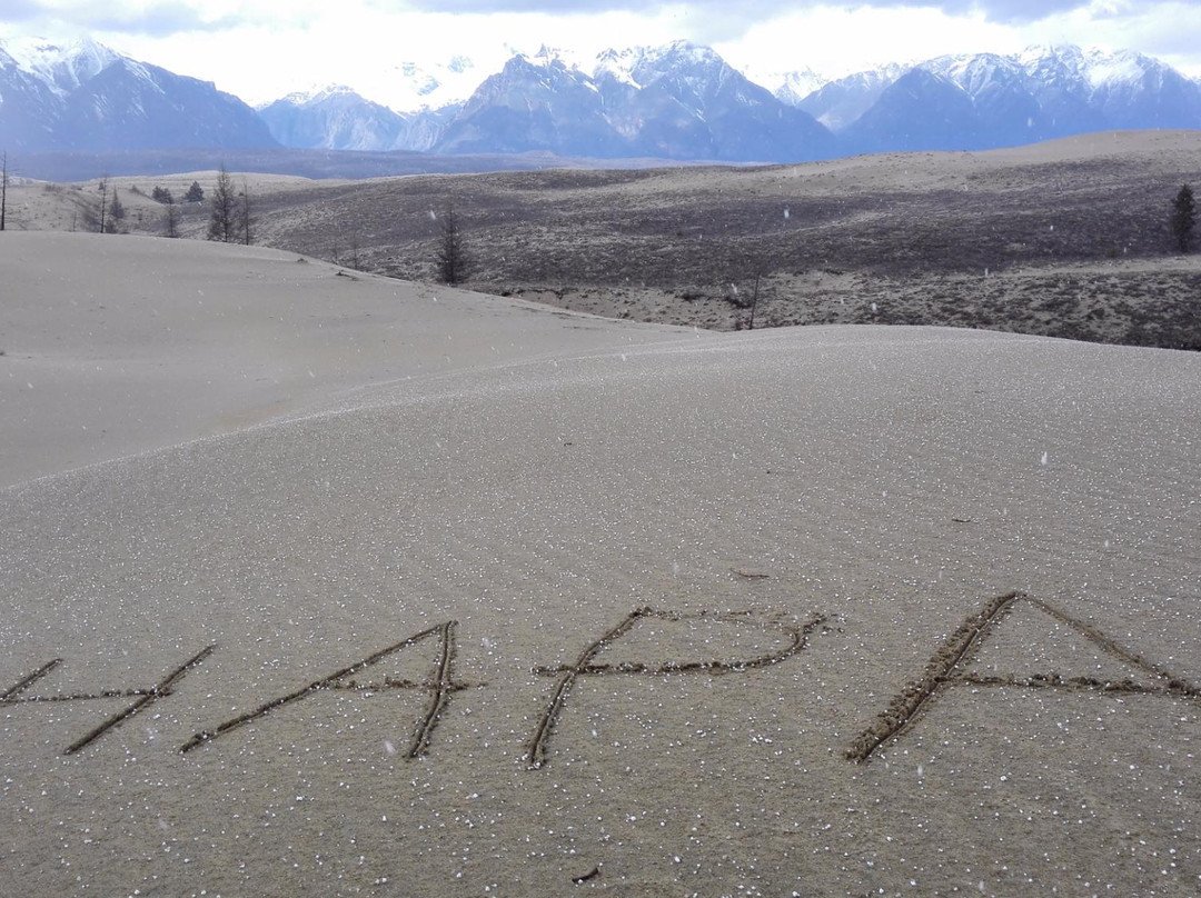 Charskiye Sands-Novaya Chara必去景点