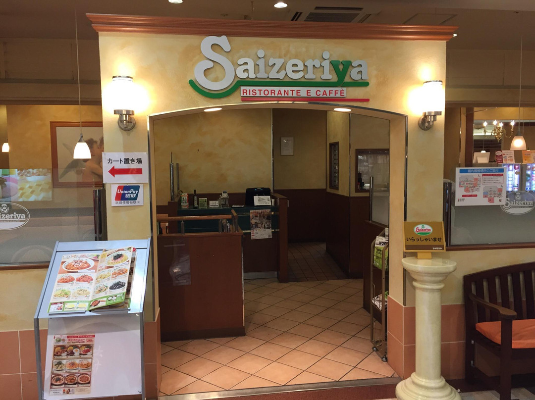 サイゼリヤ いこらモール泉佐野店