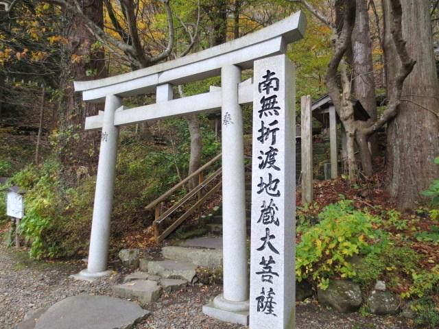 Oriwatari Sentai Jizo-由利本庄市必去景点