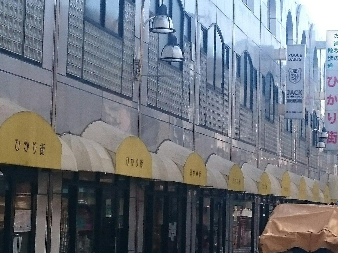 Jiyugaoka Department Store-Jiyugaoka必去景点