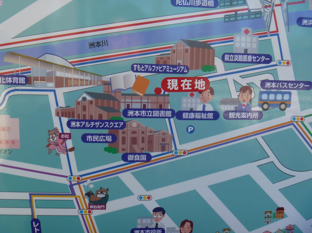 Sumoto Citizens Park景点图片