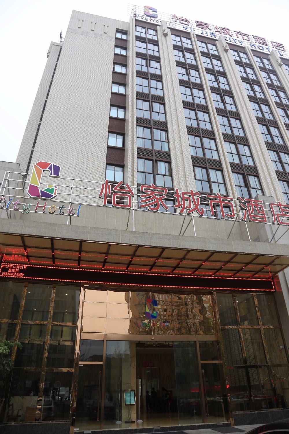 遂宁竹房子连锁酒店中央商务区店-浴室