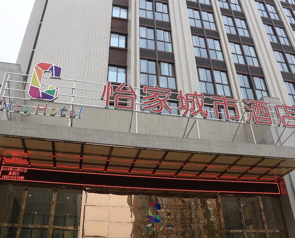 蓬溪县旅游攻略图片